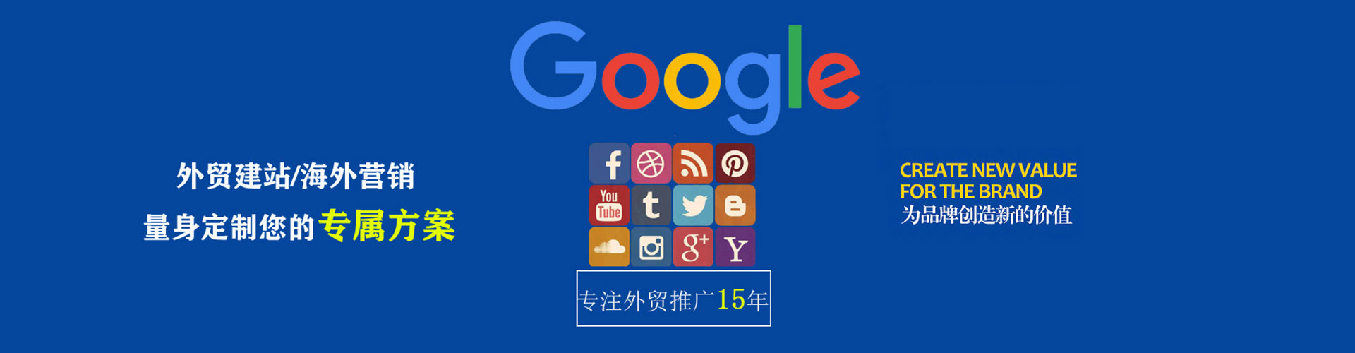 崇川百度推广开户